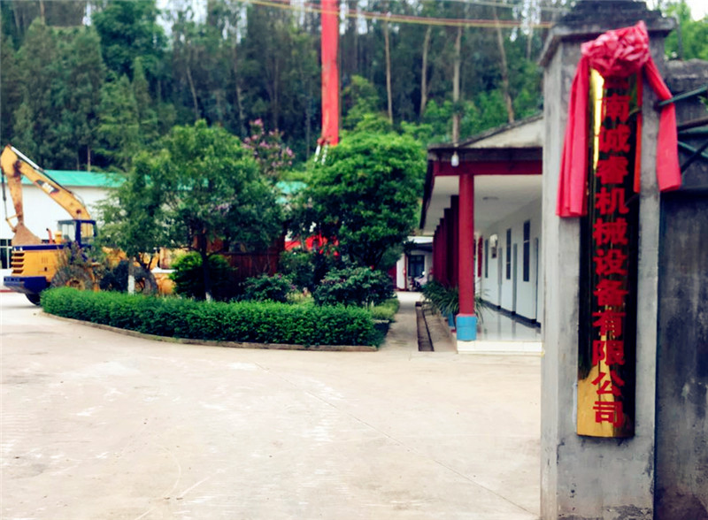 公司形象展示.jpg 公司形象展示.jpg