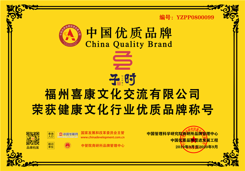 喜康 牌匾1_副本.png 喜康 牌匾1_副本.png