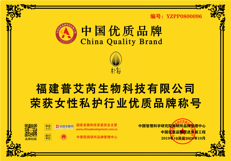 朴每 牌匾.png 朴每 牌匾.png