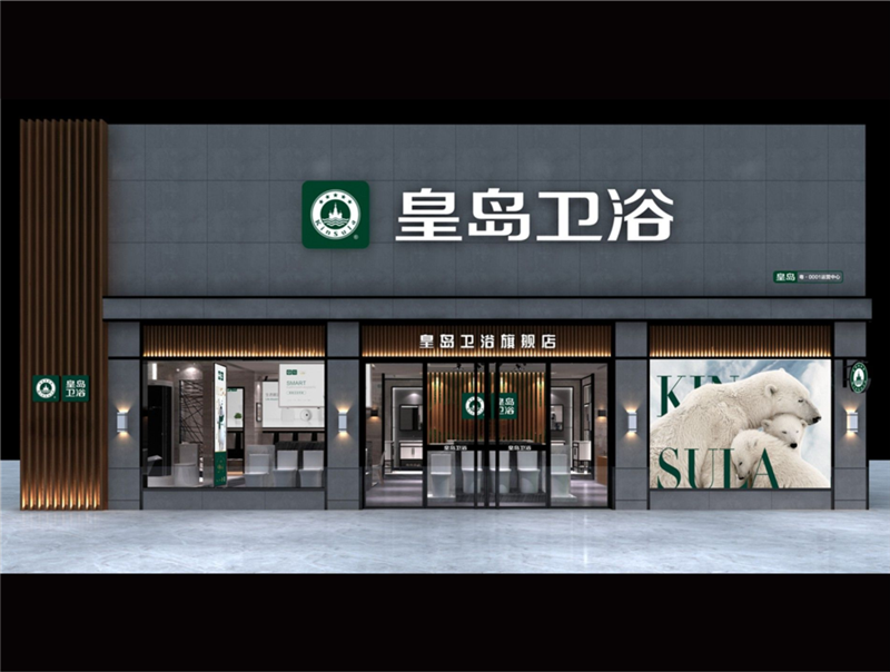 专卖店形象.png 专卖店形象.png