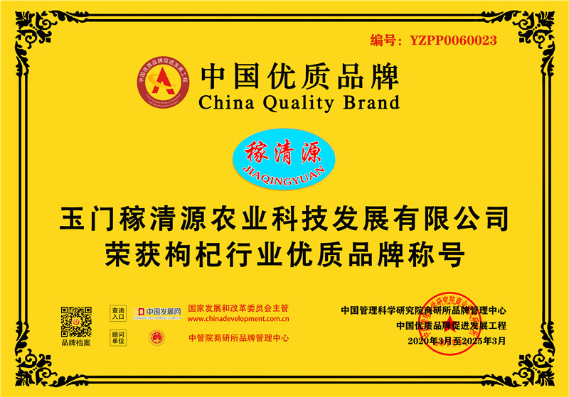 微信图片_20200325150611.jpg 微信图片_20200325150611.jpg
