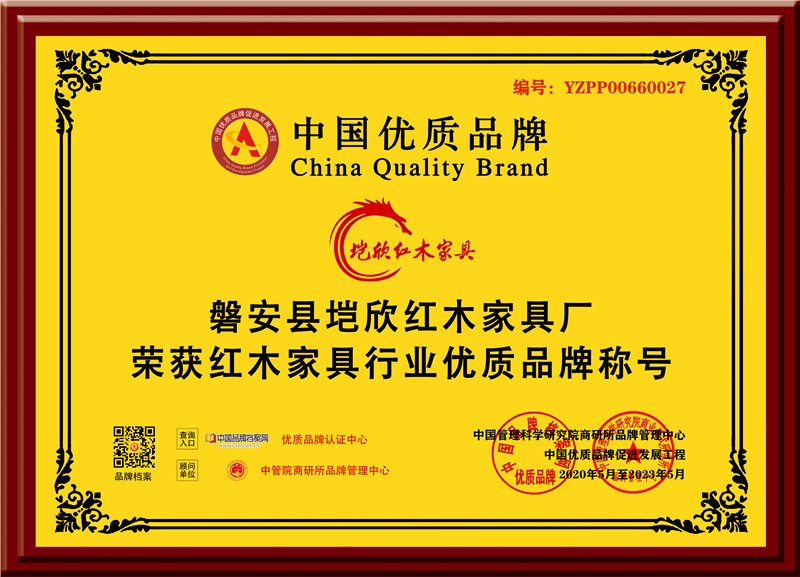 垲欣牌匾.jpg 垲欣牌匾.jpg