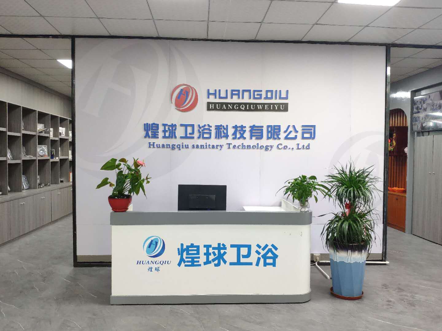 公司形象照片.jpg 公司形象照片.jpg