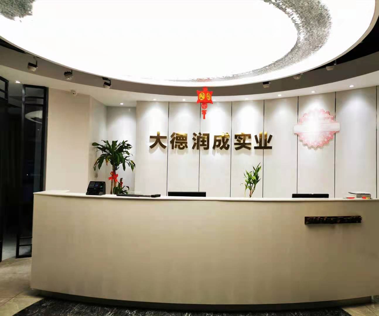公司形象展示图片--前台照片.jpg