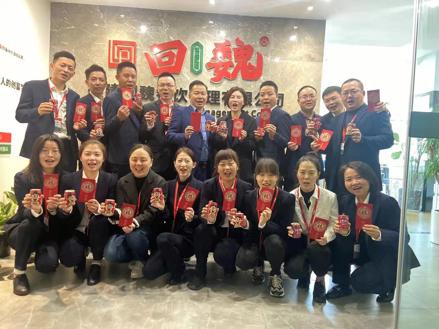 回魏大牌档团队照片.jpg 回魏大牌档团队照片.jpg