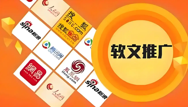 2025年发稿平台选择手册：从权威触达到全域传播，品牌如何精准破局？