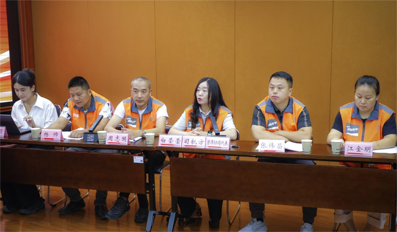 “橙”心倾听·货拉拉湖北算法协商：从方向盘到荣誉奖杯的全程守护