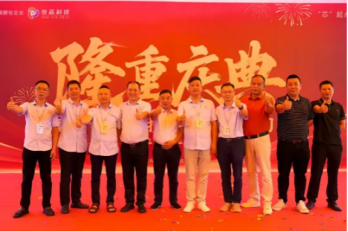 叁芯科技集团隆重盛典 | 共襄盛举，筑梦未来