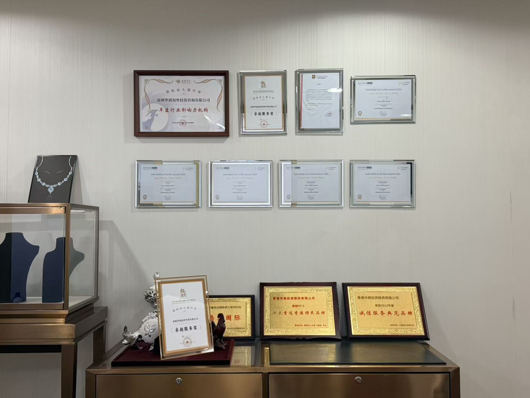深圳华祺留学：本土资源与专业团队打造名校升学优势